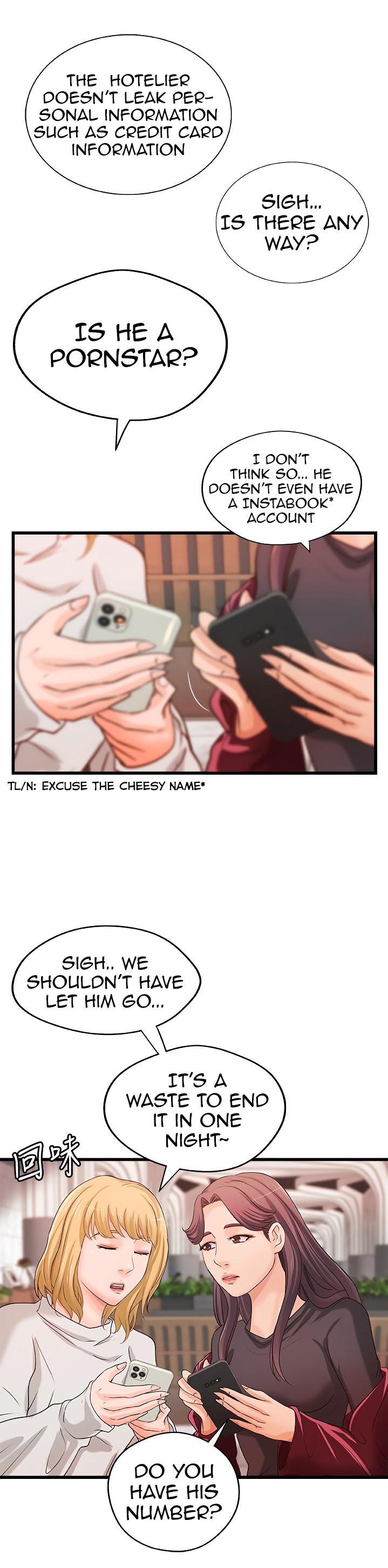 Sister’s Sex Education - Chapter 31 [photo 36] - MangaPorn