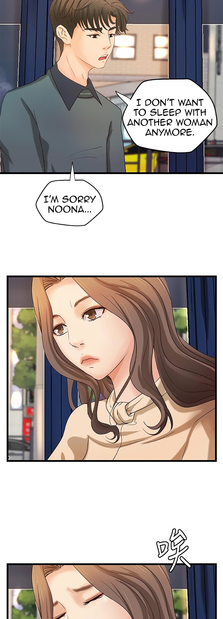 Sister’s Sex Education - Chapter 31 [photo 46] - MangaPorn