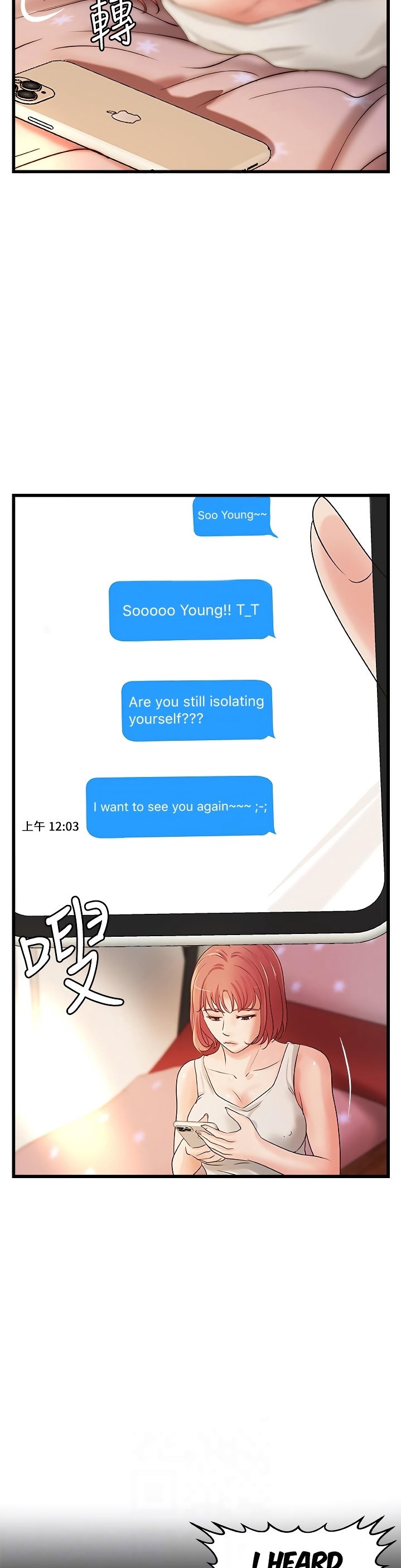 Sister’s Sex Education - Chapter 32 [photo 18] - MangaPorn