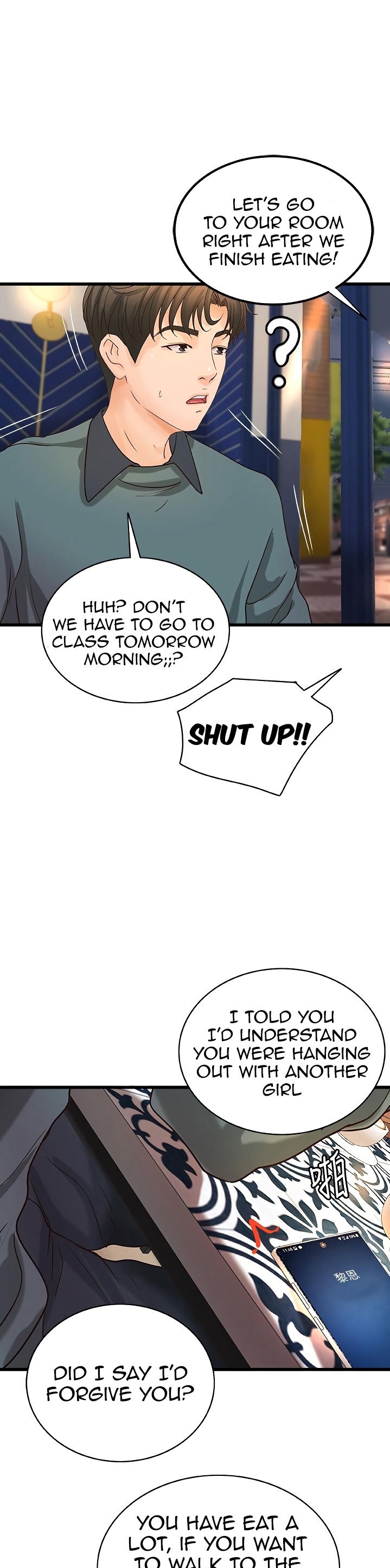 Sister’s Sex Education - Chapter 32 [photo 2] - MangaPorn