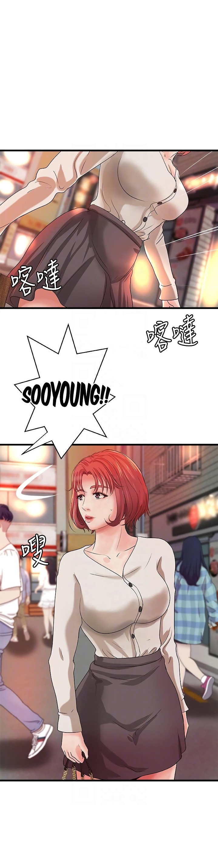Sister’s Sex Education - Chapter 32 [photo 21] - MangaPorn