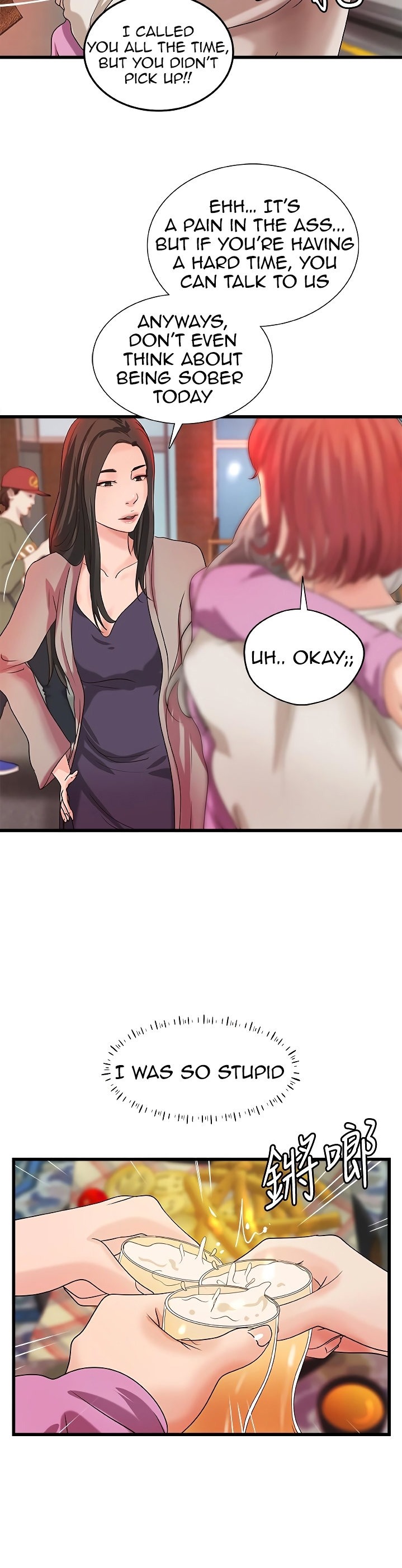 Sister’s Sex Education - Chapter 32 [photo 23] - MangaPorn