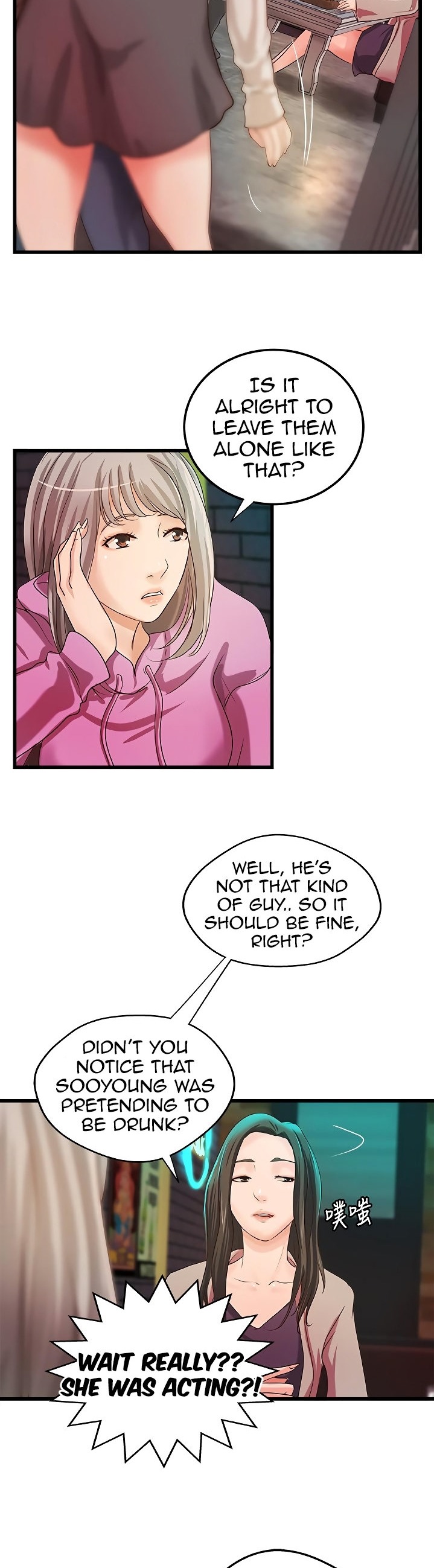 Sister’s Sex Education - Chapter 32 [photo 33] - MangaPorn