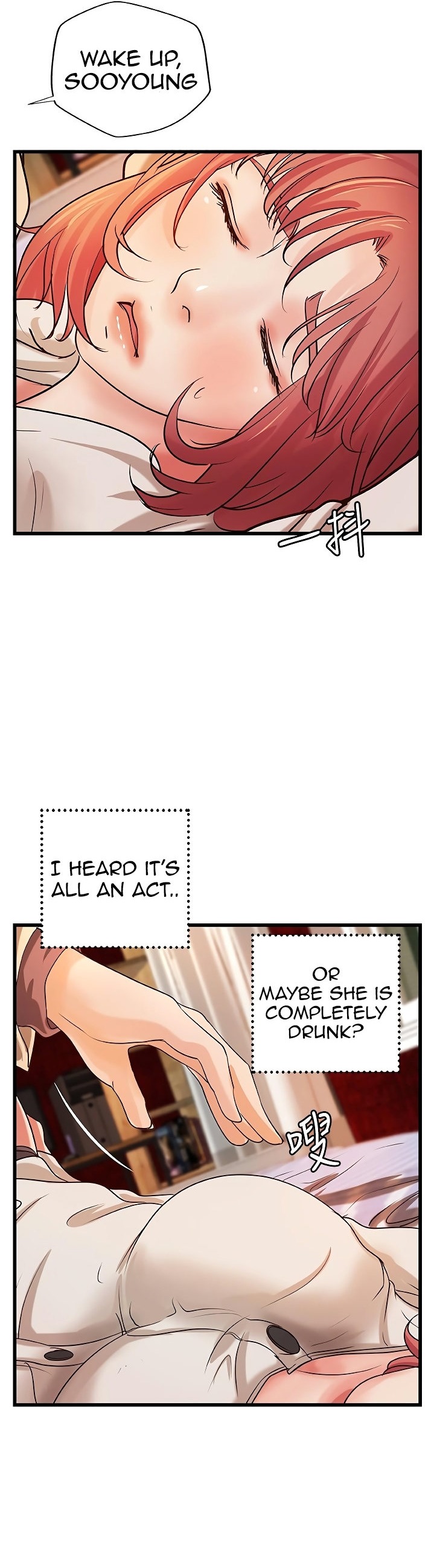 Sister’s Sex Education - Chapter 32 [photo 36] - MangaPorn