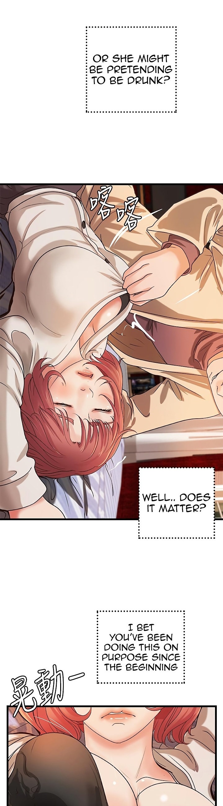 Sister’s Sex Education - Chapter 32 [photo 37] - MangaPorn