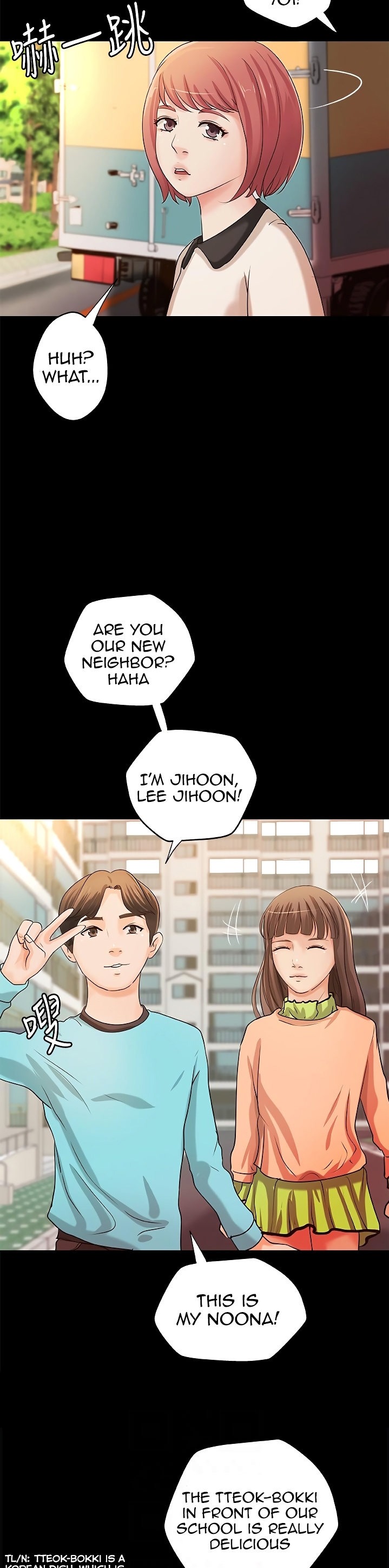 Sister’s Sex Education - Chapter 32 [photo 8] - MangaPorn