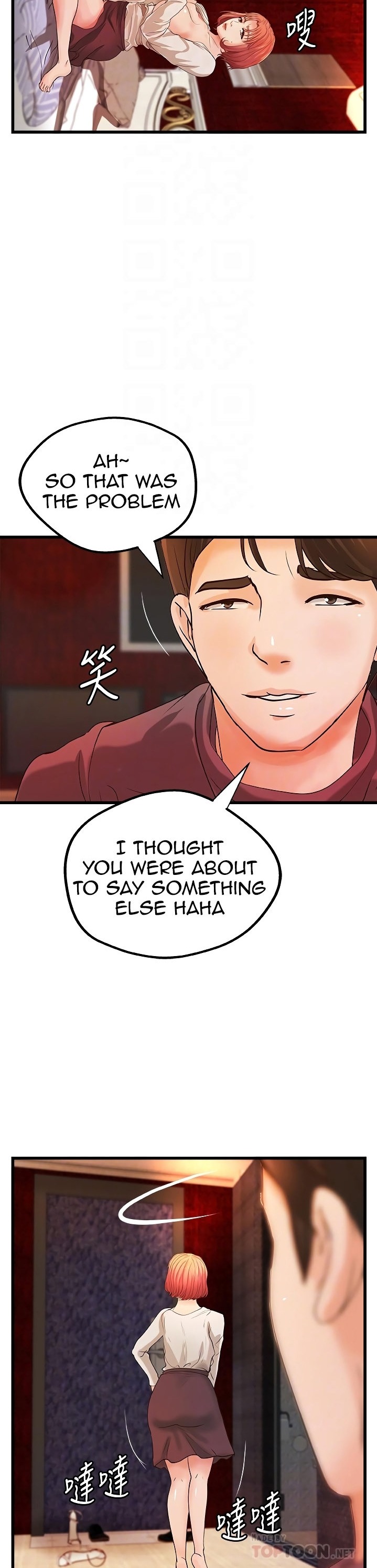 Sister’s Sex Education - Chapter 33 [photo 12] - MangaPorn