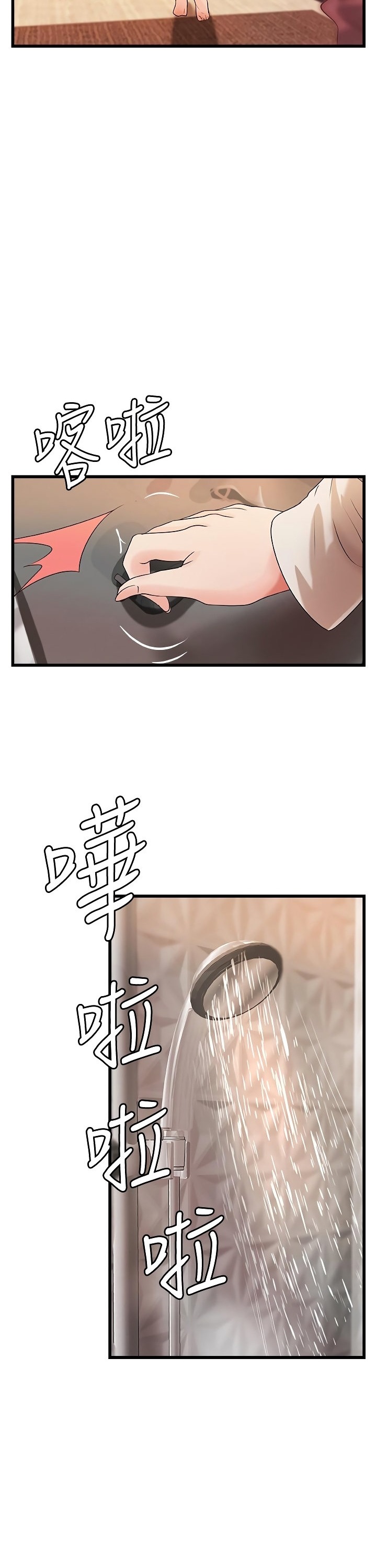 Sister’s Sex Education - Chapter 33 [photo 13] - MangaPorn