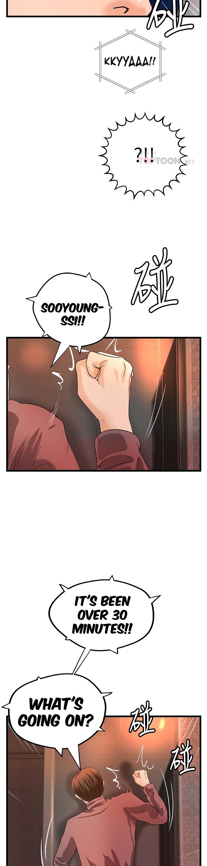 Sister’s Sex Education - Chapter 33 [photo 20] - MangaPorn