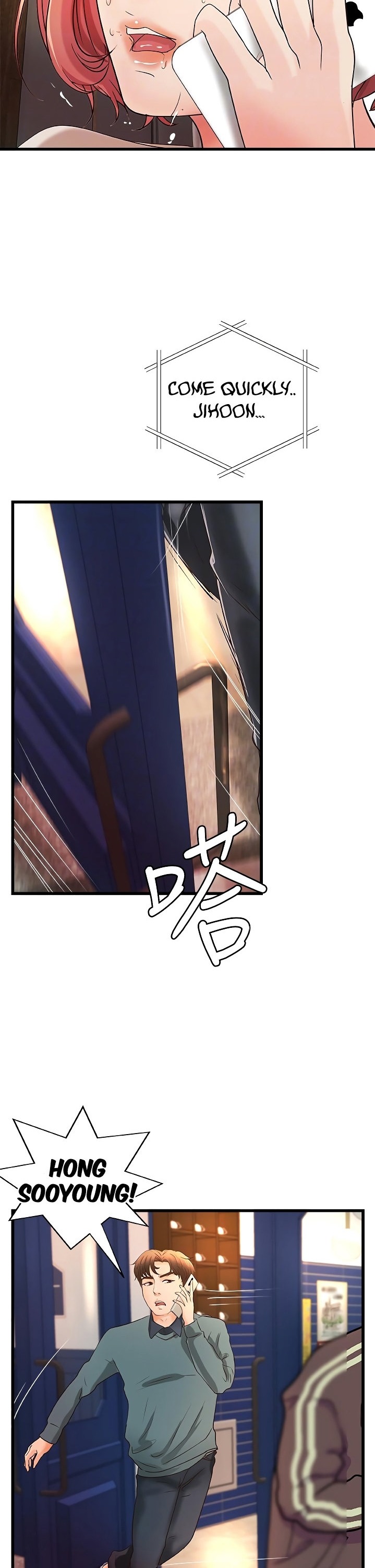 Sister’s Sex Education - Chapter 33 [photo 22] - MangaPorn