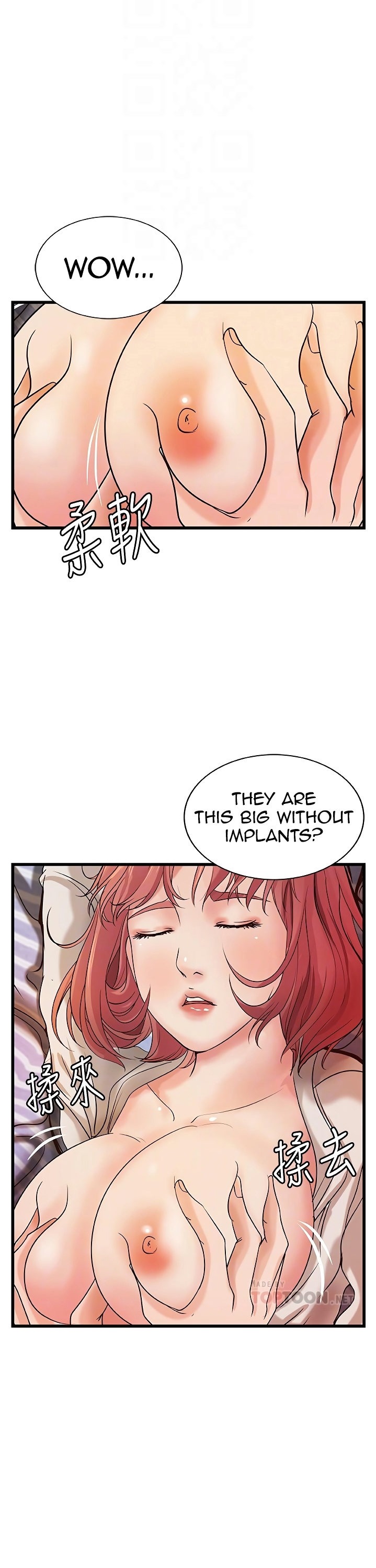 Sister’s Sex Education - Chapter 33 [photo 5] - MangaPorn