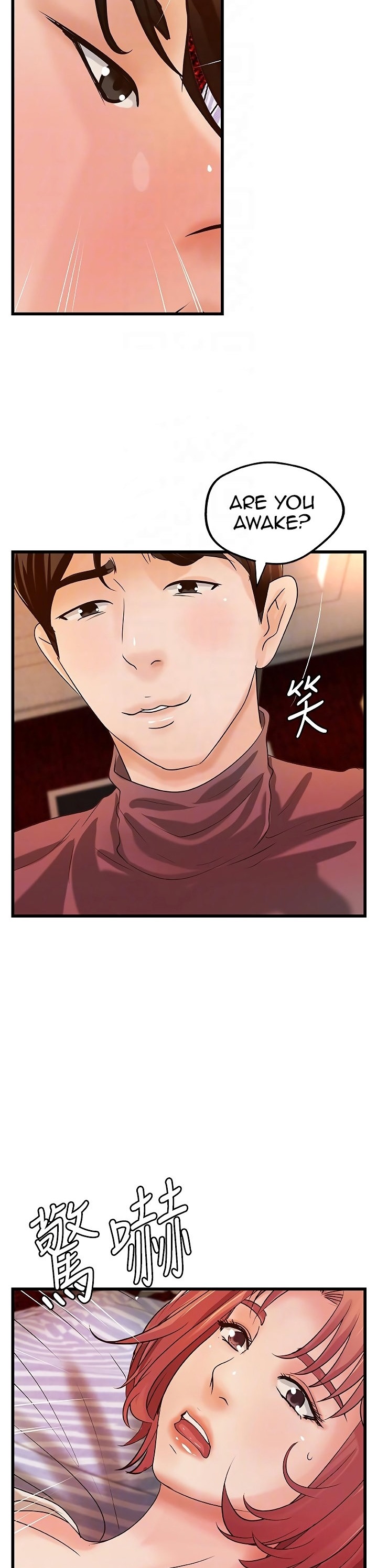Sister’s Sex Education - Chapter 33 [photo 7] - MangaPorn