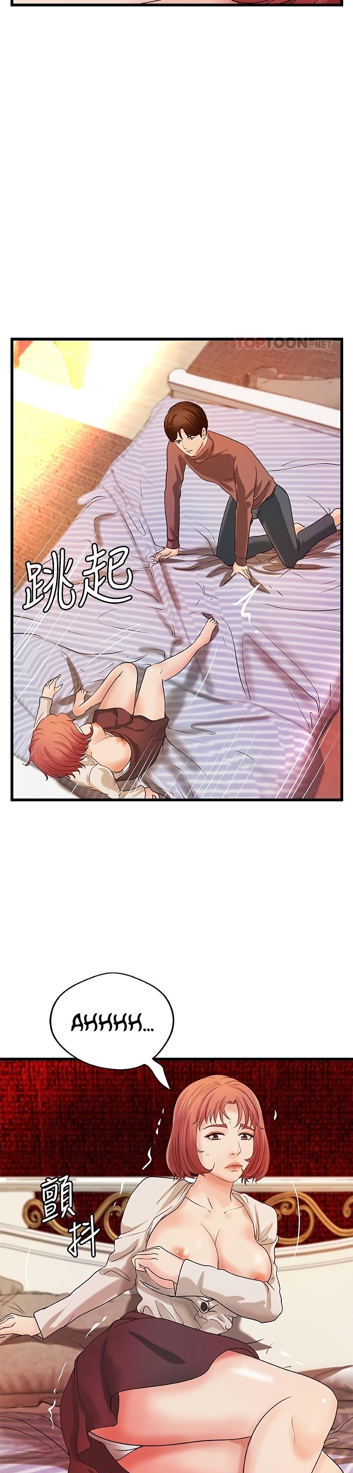 Sister’s Sex Education - Chapter 33 [photo 8] - MangaPorn