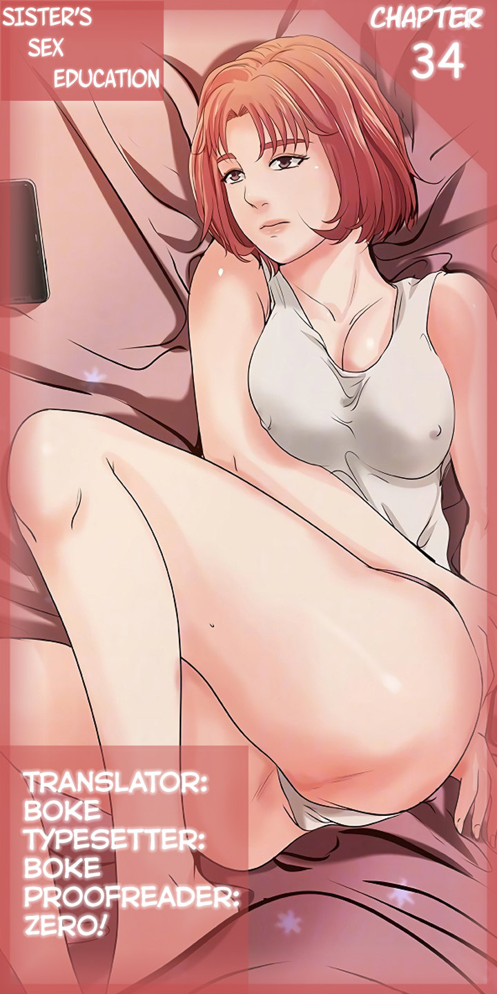 Sister’s Sex Education - Chapter 34 [photo 1] - MangaPorn