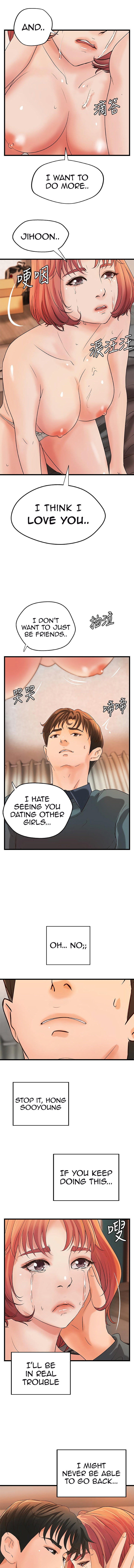 Sister’s Sex Education - Chapter 34 [photo 11] - MangaPorn