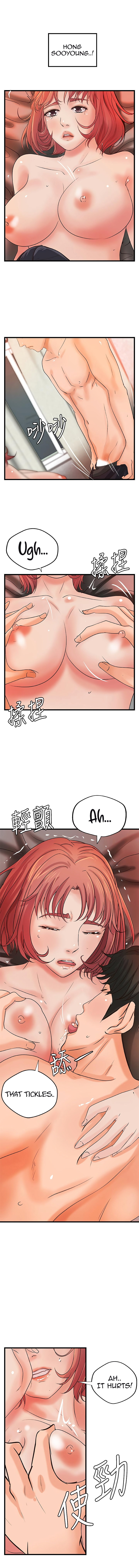 Sister’s Sex Education - Chapter 34 [photo 13] - MangaPorn
