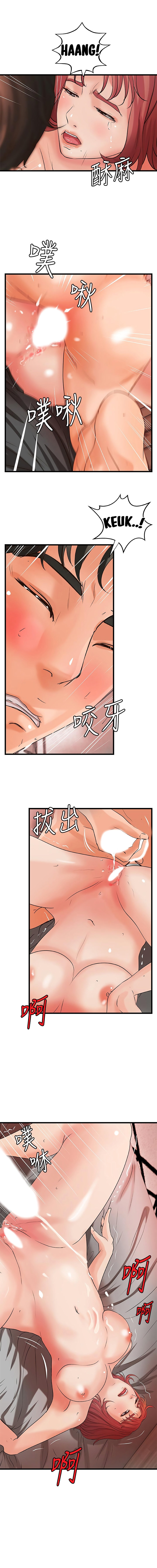 Sister’s Sex Education - Chapter 35 [photo 15] - MangaPorn