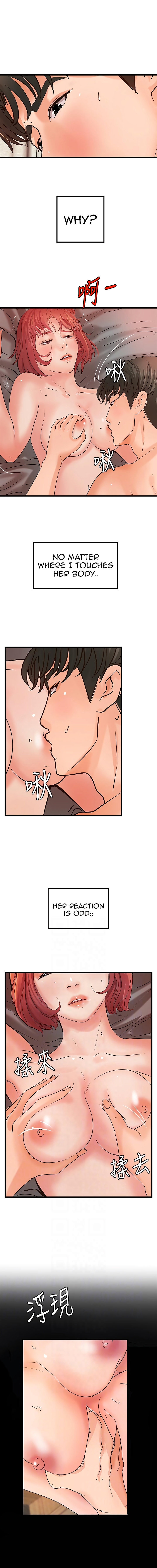 Sister’s Sex Education - Chapter 35 [photo 4] - MangaPorn