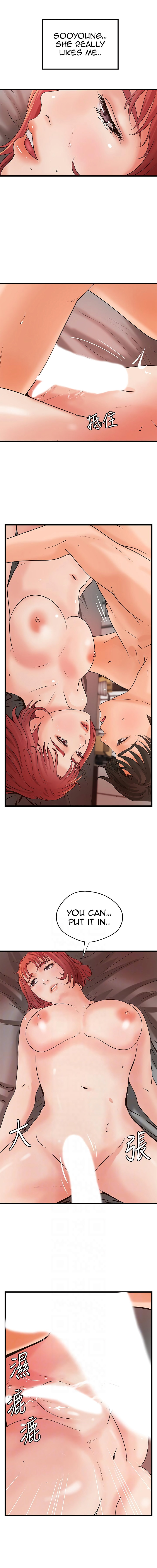 Sister’s Sex Education - Chapter 35 [photo 9] - MangaPorn