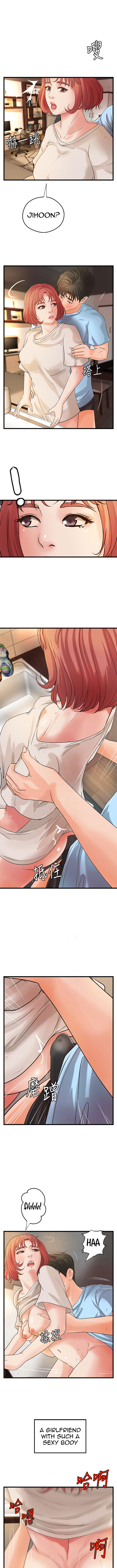 Sister’s Sex Education - Chapter 37 [photo 8] - MangaPorn