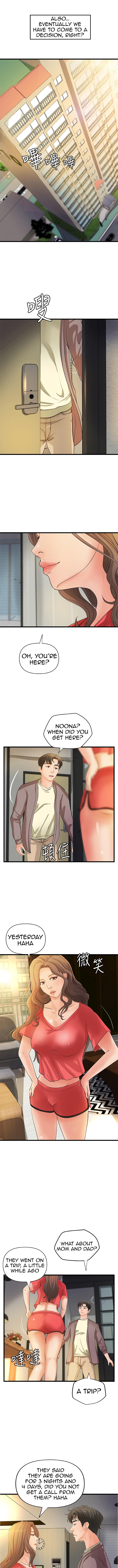 Sister’s Sex Education - Chapter 38 [photo 12] - MangaPorn