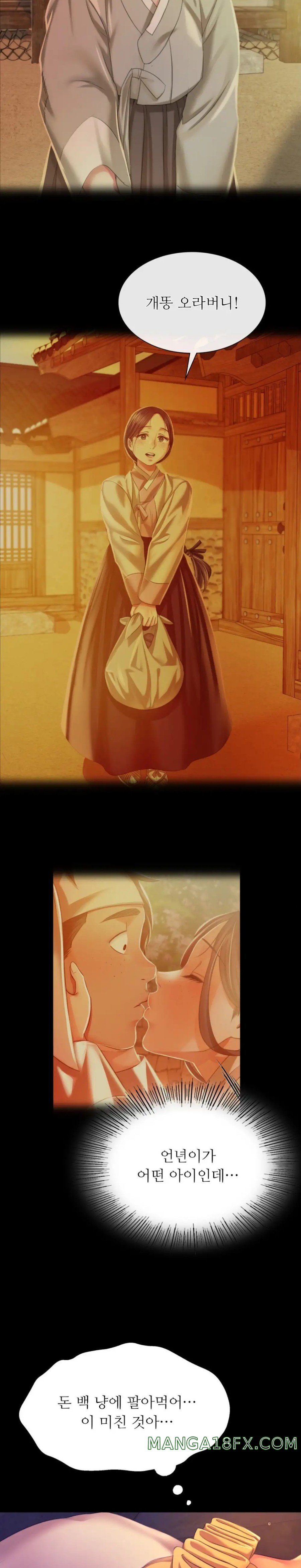 Madam Raw - Chapter 77 [photo 17] - MangaPorn