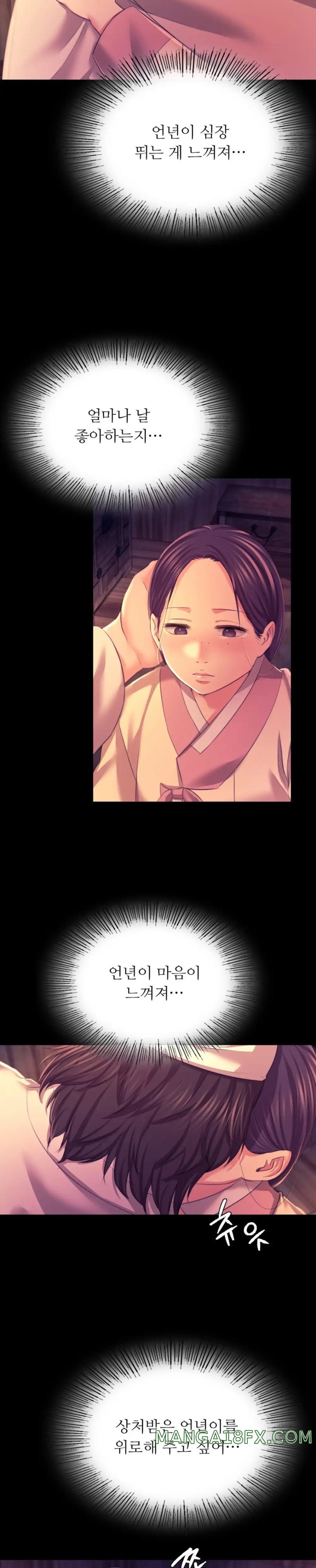 Madam Raw - Chapter 77 [photo 25] - MangaPorn