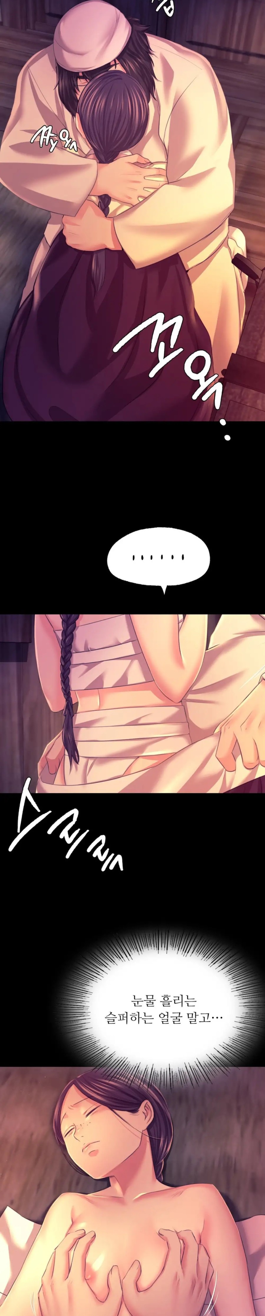 Madam Raw - Chapter 77 [photo 26] - MangaPorn