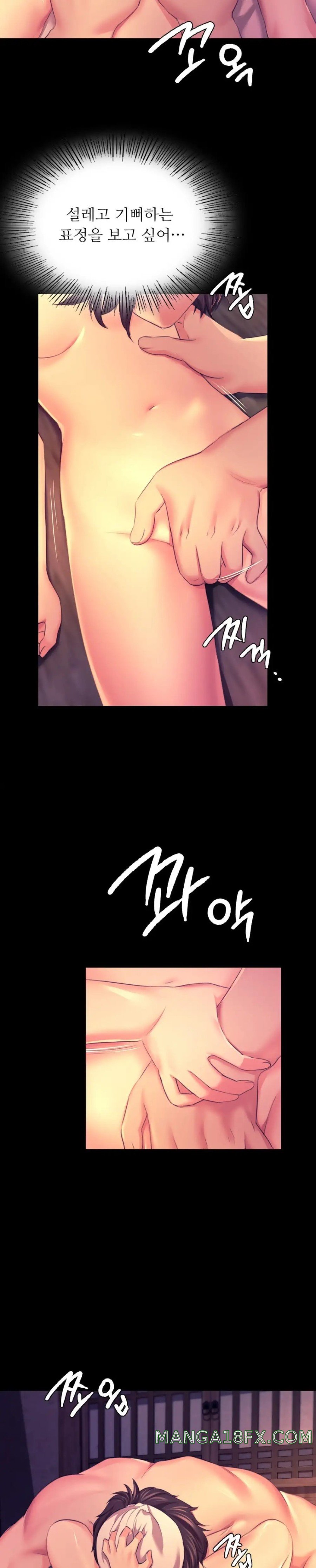 Madam Raw - Chapter 77 [photo 27] - MangaPorn