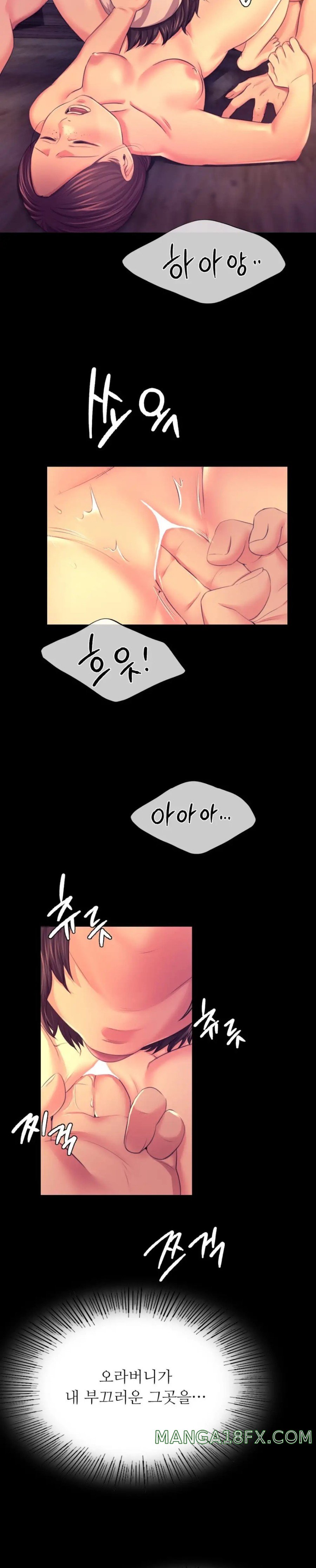 Madam Raw - Chapter 77 [photo 28] - MangaPorn