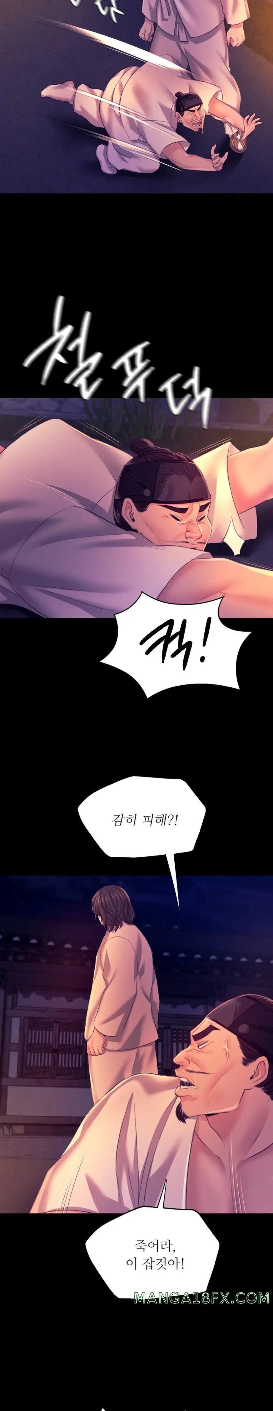 Madam Raw - Chapter 77 [photo 6] - MangaPorn