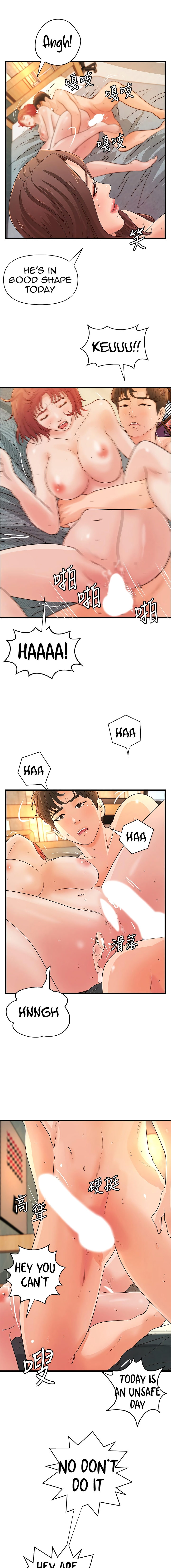 Sister’s Sex Education - Chapter 40 [photo 12] - MangaPorn