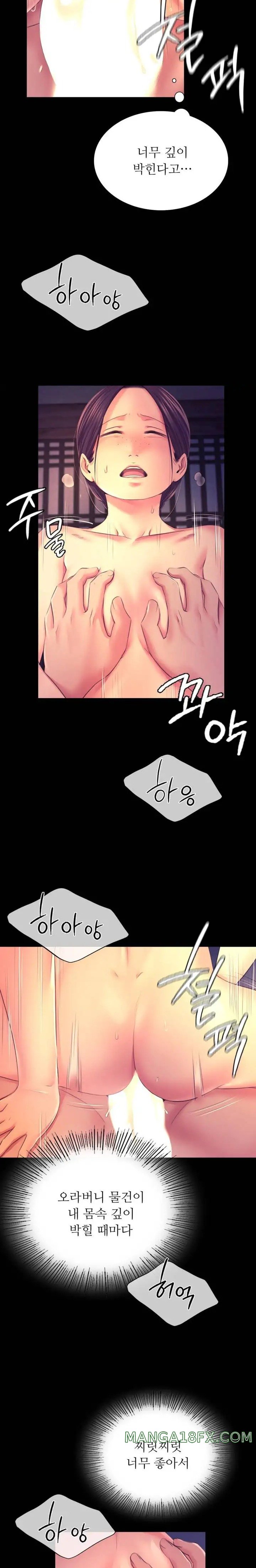 Madam Raw - Chapter 78 [photo 12] - MangaPorn