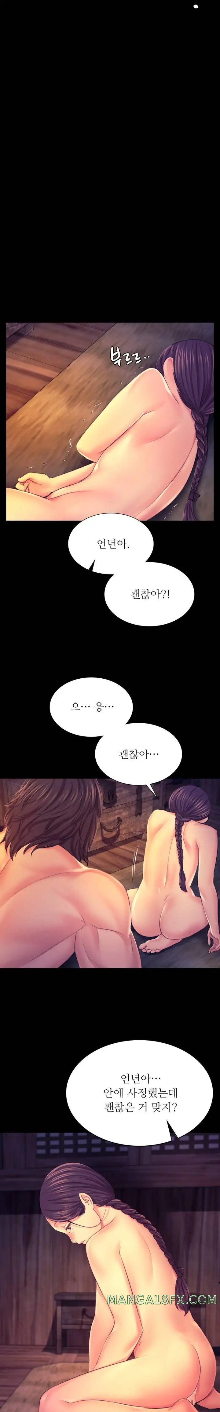 Madam Raw - Chapter 78 [photo 17] - MangaPorn