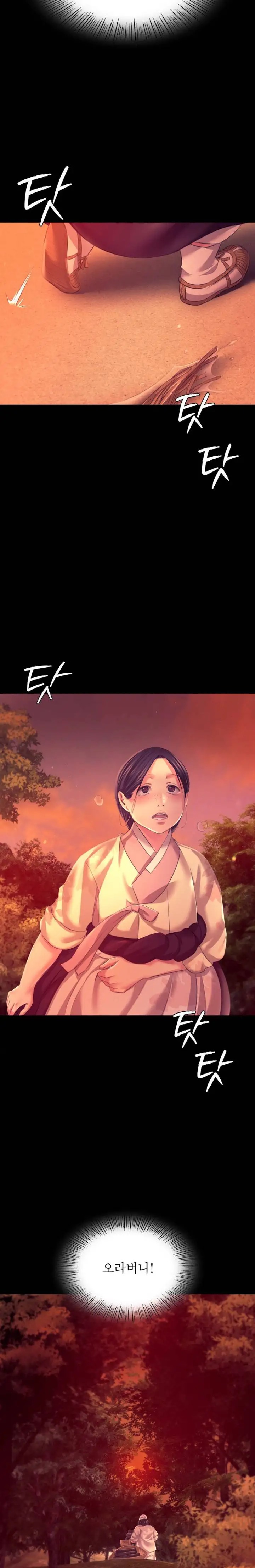 Madam Raw - Chapter 78 [photo 26] - MangaPorn