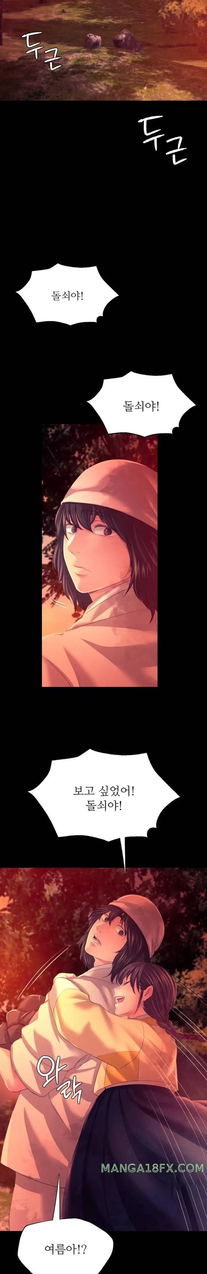 Madam Raw - Chapter 78 [photo 27] - MangaPorn