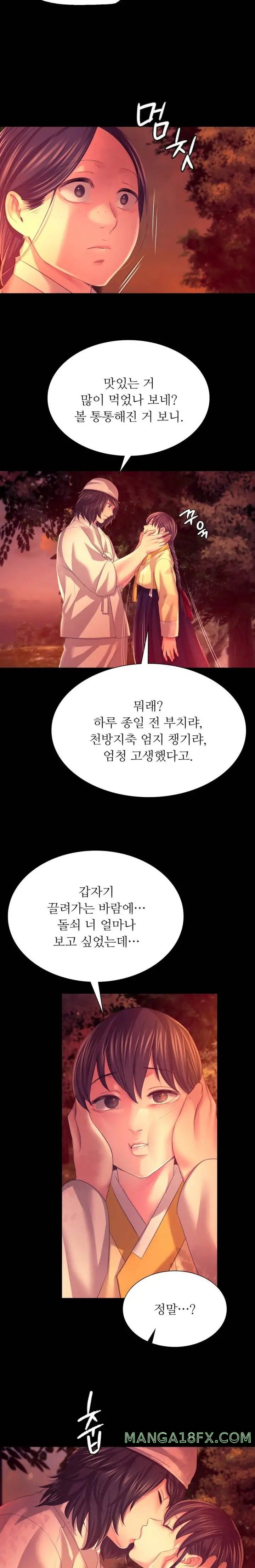 Madam Raw - Chapter 78 [photo 28] - MangaPorn