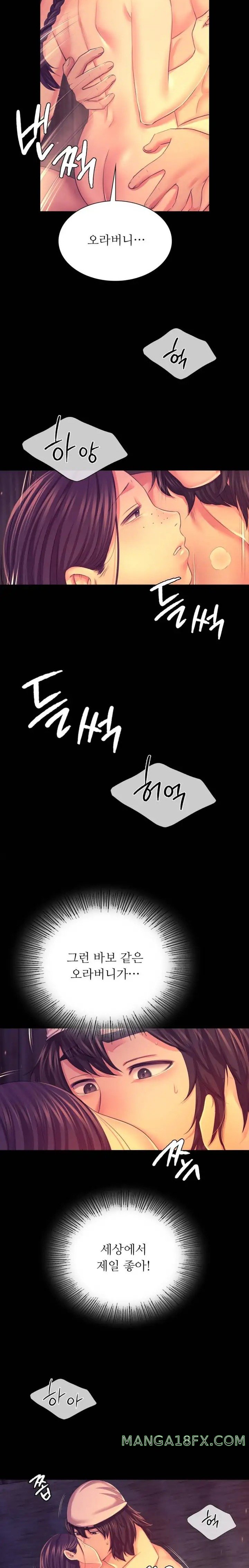 Madam Raw - Chapter 78 [photo 7] - MangaPorn