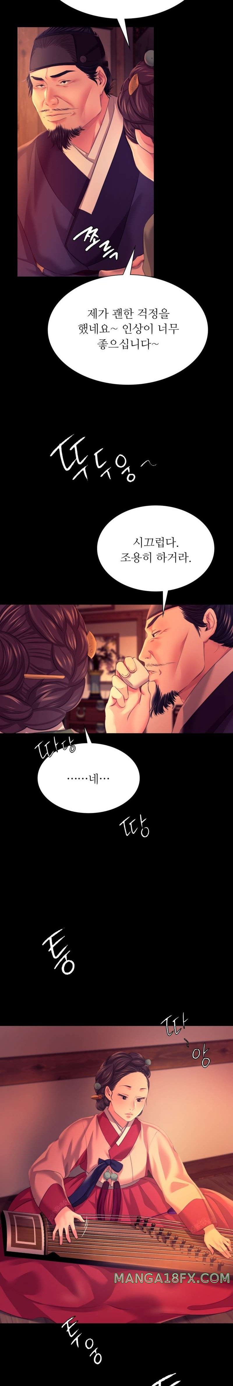 Madam Raw - Chapter 79 [photo 25] - MangaPorn
