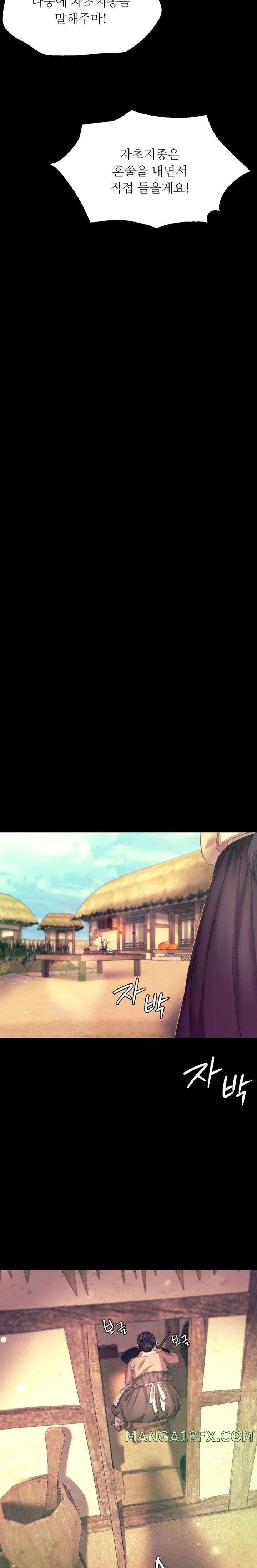 Madam Raw - Chapter 80 [photo 12] - MangaPorn