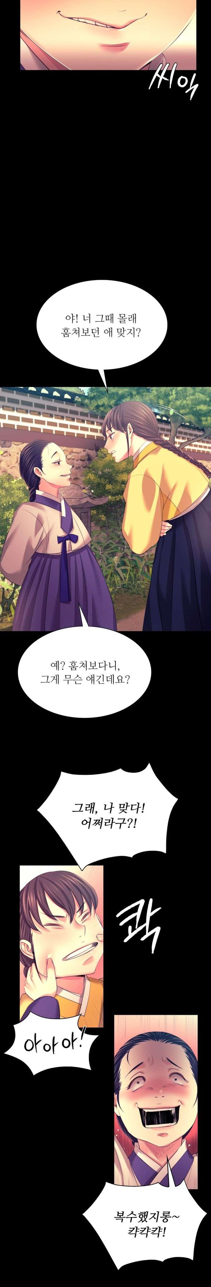 Madam Raw - Chapter 80 [photo 20] - MangaPorn