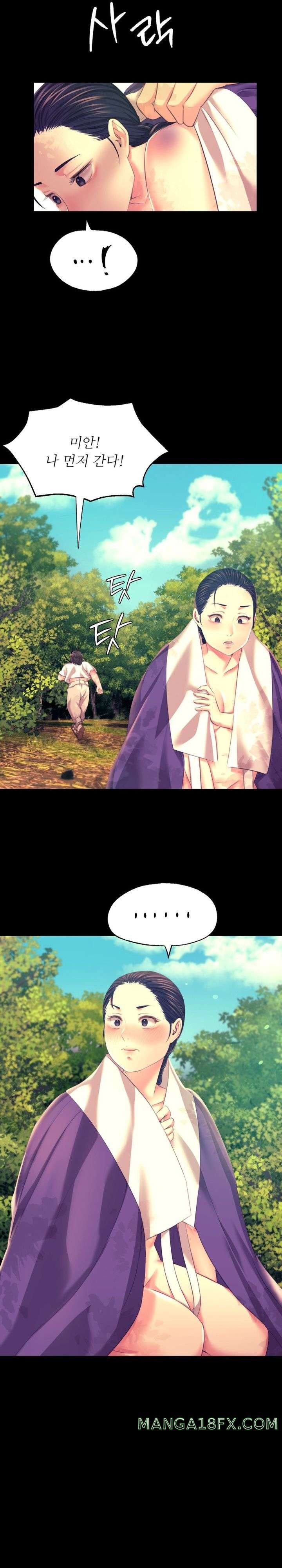 Madam Raw - Chapter 81 [photo 10] - MangaPorn