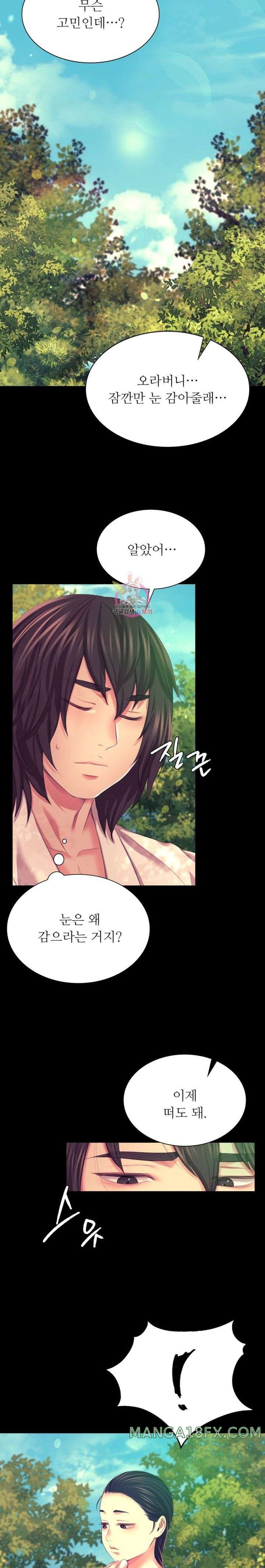 Madam Raw - Chapter 81 [photo 3] - MangaPorn