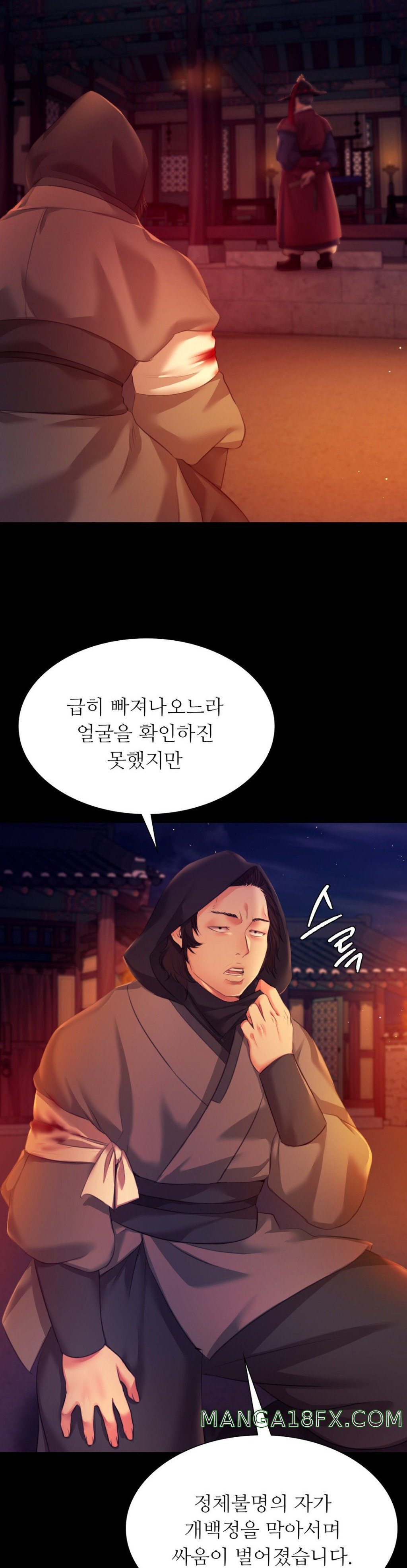 Madam Raw - Chapter 82 [photo 36] - MangaPorn