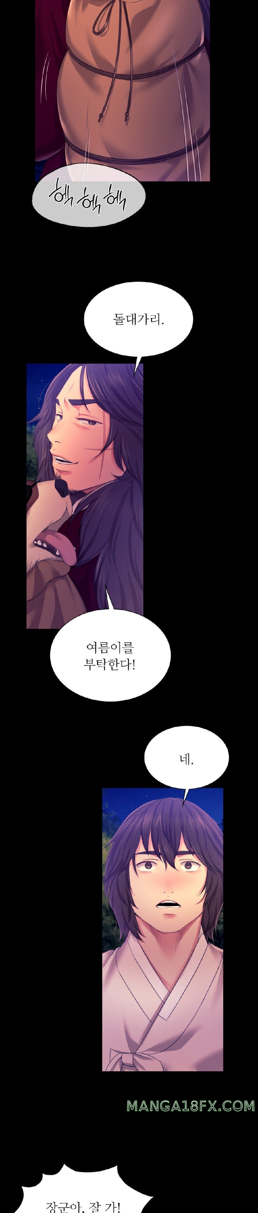 Madam Raw - Chapter 83 [photo 14] - MangaPorn