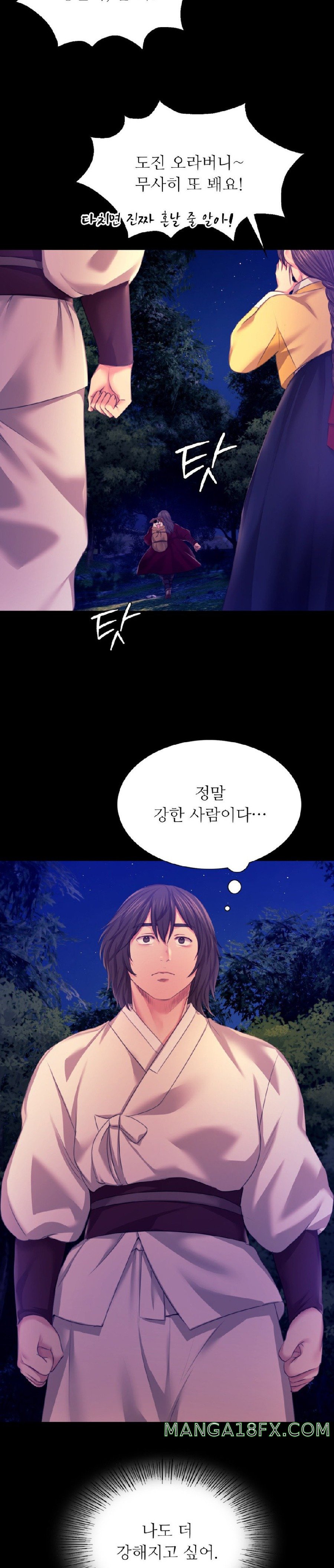 Madam Raw - Chapter 83 [photo 15] - MangaPorn