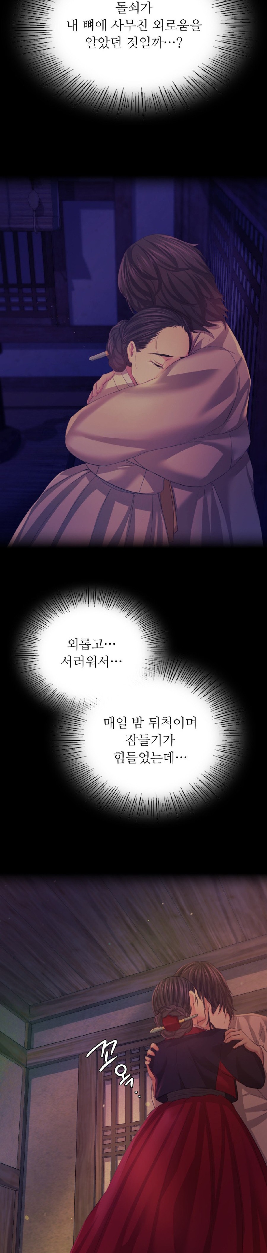 Madam Raw - Chapter 83 [photo 26] - MangaPorn