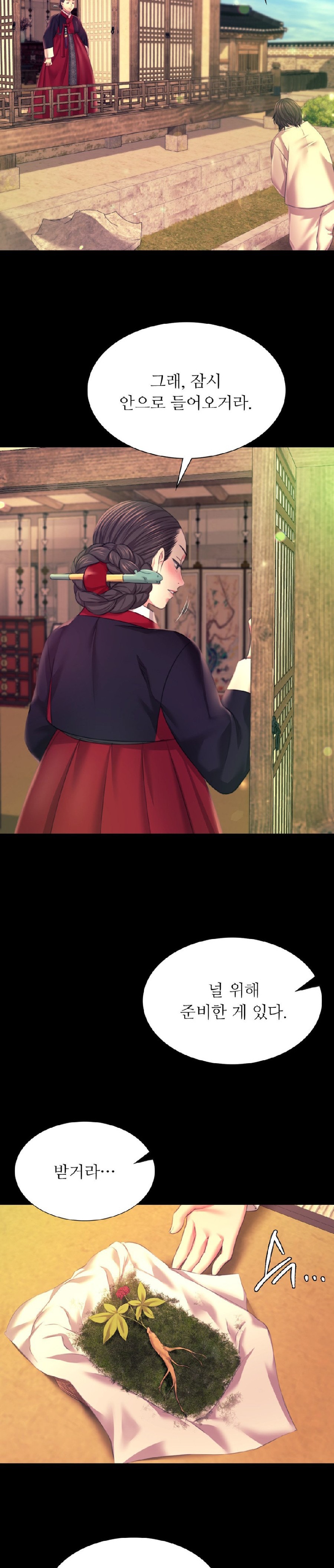Madam Raw - Chapter 83 [photo 28] - MangaPorn