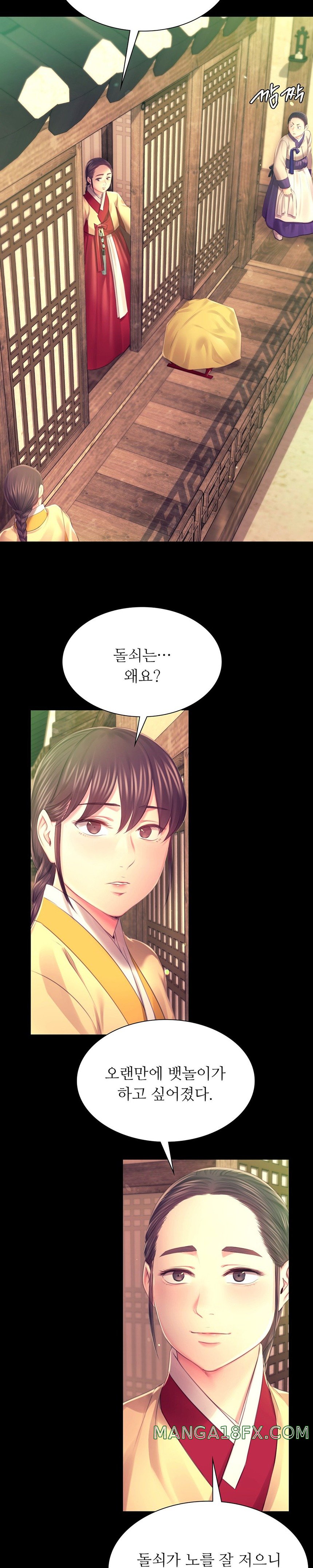 Madam Raw - Chapter 85 [photo 27] - MangaPorn