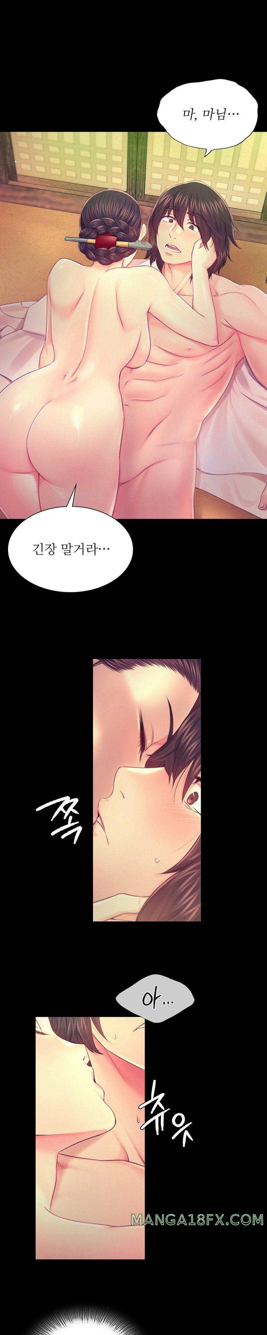Madam Raw - Chapter 85 [photo 3] - MangaPorn